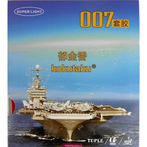 Kokutaku Tuple 007 SUPER LIGHT Black Pimples In Table Tennis Rubber with Sponge