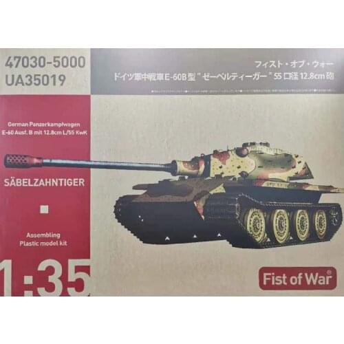 Collect UA35019 1:35 SCALE German Heavy tank Sabeltiger E-60 Ausf.B model kit