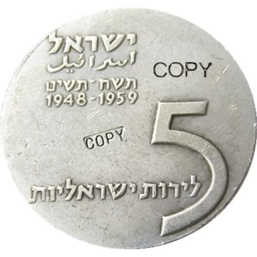 1959 Israel 5 Lirot Anniversary of Indepence Silver Plated Copy Coins