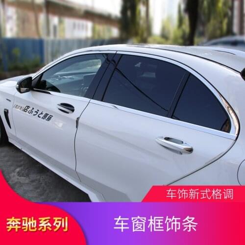 2021 Suitable For Benz Mercedes E300l Center Pillar Trim E200l Refitting C-class C200l C260l E260l Window Light Strip