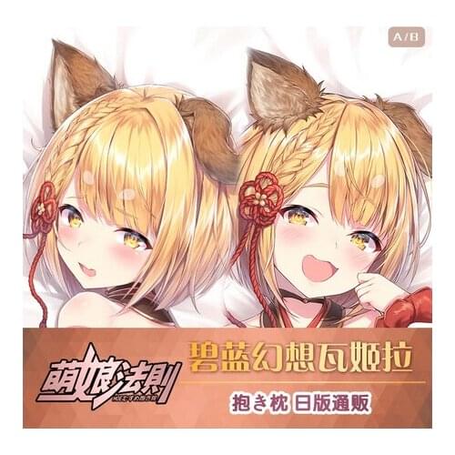 Anime Granblue Fantasy Dakimakura Hugging Body Pillow Case Cover Pillowcase Cushion Bedding Decor Cosplay Otaku Birthday Gifts