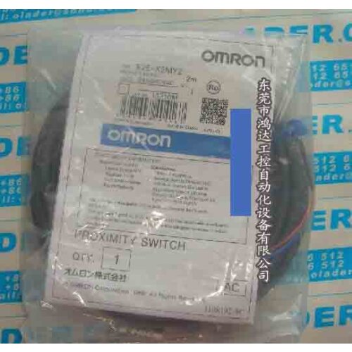 New Approach E2E-X2MY2 2M