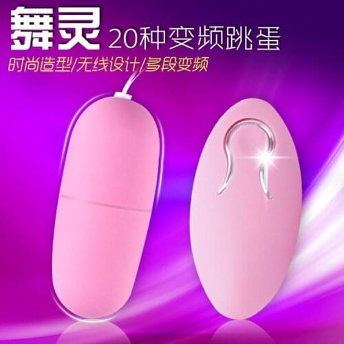 Dance Spirit Tiaodan Frequency Wireless Remote Control Waterproof Fun Tiaodan Female Masturbation Is Happy Adult Sex Supplies Wh