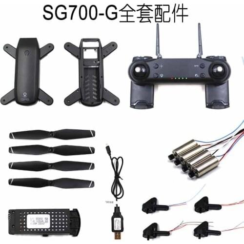 SG700-G SG700 G RC drone quadcopter spare parts motor arm shell Remote control blade Charging line