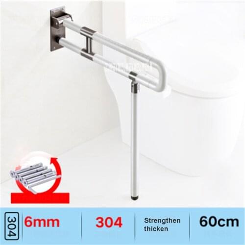 FR8063 Toilet Safety Rails Stainless Steel Anti-skid Folding Toilet Bathroom Safety Rail Bathroom Railing For Disabled Elderly
