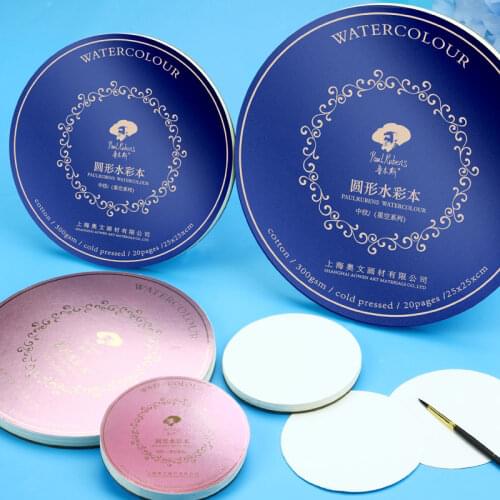 Professional Creative Round Watercolor Book Drawing Paper for Art Supplies Portable Watercolor Cotton Paper heat transfer paper