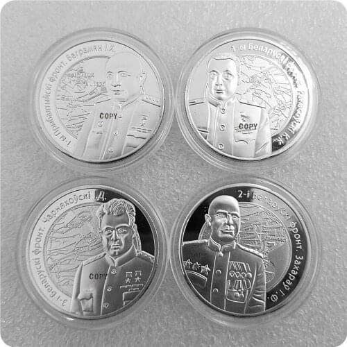 2010 Belarus 10 Rubles Copy Refined Coins