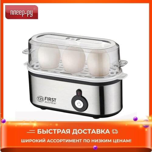 FIRST AUSTRIA Egg Cookers