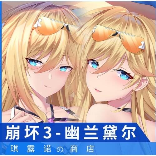 Game Durandal Honkai Impact 3 Dakimakura 2WAY Hugging Body Pillow Case Cosplay Japanese Anime Otaku Pillow Cushion Cover Gifts