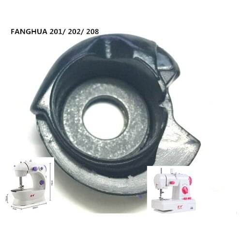 FENGHUA MINI MULTI - FUNCTION SEWING MACHINE 201 202 SHUTTLE SHUTTLE FANGHUA BOBBIN CASE