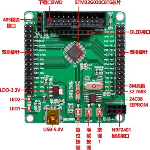 The New STM32G030C8T6 Development Board STM32G0 Learning Board Core Board with Routines
