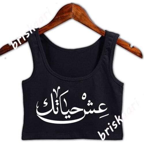 Live Your Life Crop Top Women Interesting Summer Style Designing Top Letters S-XXL Normal For Girls Vest