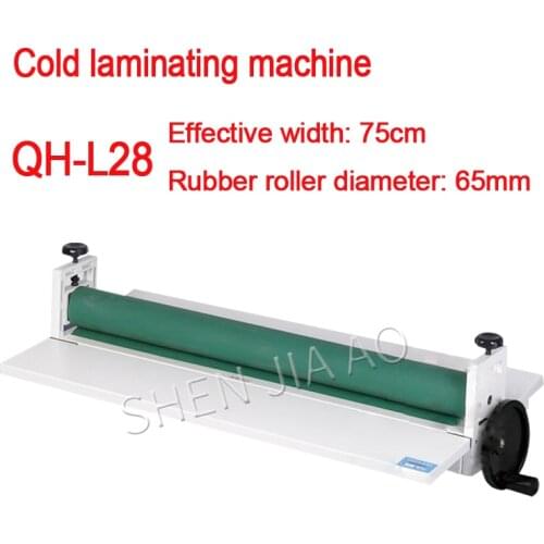 QH-L28 Cold Roll Laminator cold laminating machine 75cm width Laminator machine 1pc