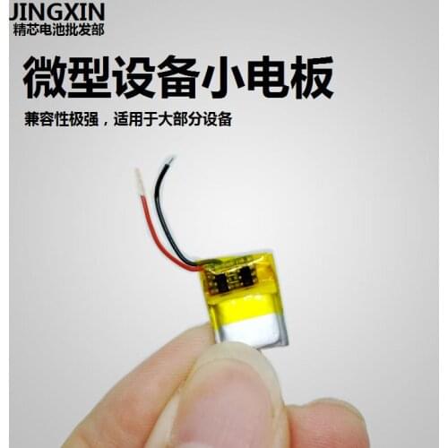 Bluetooth headset battery 3.7V lithium battery 301012 polymer core 30mAh micro device universal rechargeable