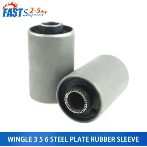 Suitable for wingle 3 5 6 steel plate rubber sleeve rear bow plate rubber sleeve bushing rear leaf spring rubber sleeve