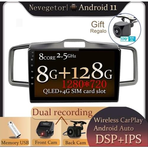 Android 11.0 DSP CarPlay Car Radio Multimedia Video Player Auto Stereo GPS For Honda Freed 2008 - 2016 2 din dvd