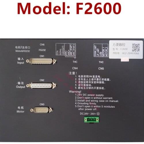 F2600 F2600T F2500AB CNC flame plasma gantry cutting machine control operating system