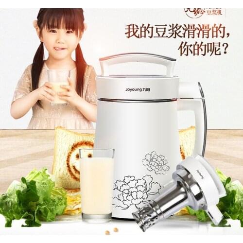 Joyoung home Soymilk Maker DJ13B-D08D Broken Wall Newest 1.3L diy Fruit and Vegetable Juice Grain Rice Paste Praline Corn Juice