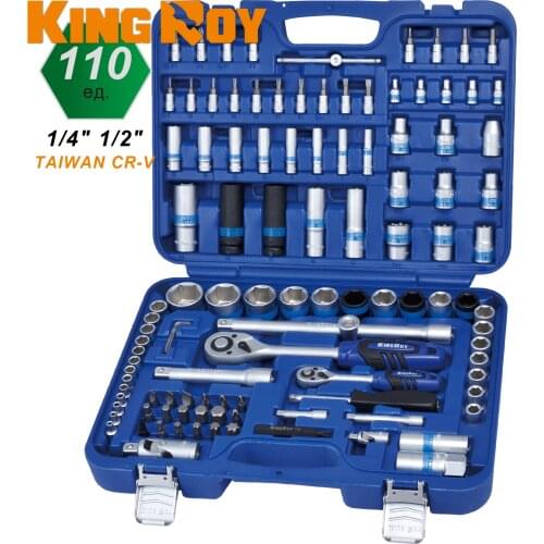 King Roy Ratchet Wrench Set Tool Kit TAIWAN Crv 1/4" 3/8" 1/2" Socket Wrench Set Tool Box Car Repair Disassembly Manual Tool