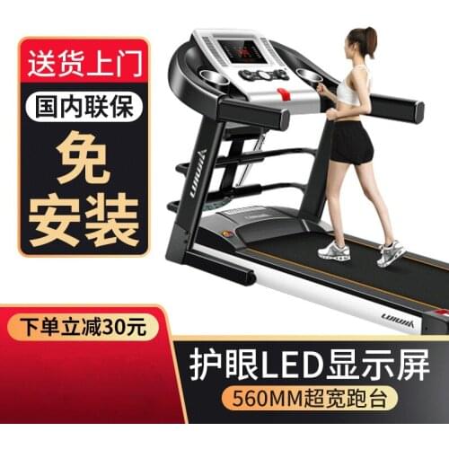 Household Small Indoor Electric Folding Super Powerful Silent Stepless Variable Speed Hydraulic Slow Down System Treadmill