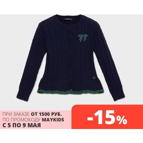 ORIGINAL MARINES Cardigans For Girls