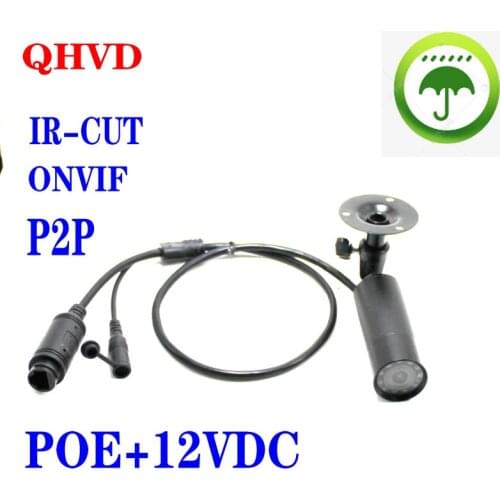 QHVD Home Security Cameras