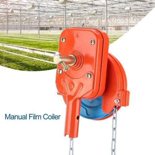 Manual Film Coiler Device Agricultural Greenhouse Side Top Film Coiling Rolling Blinds Machines