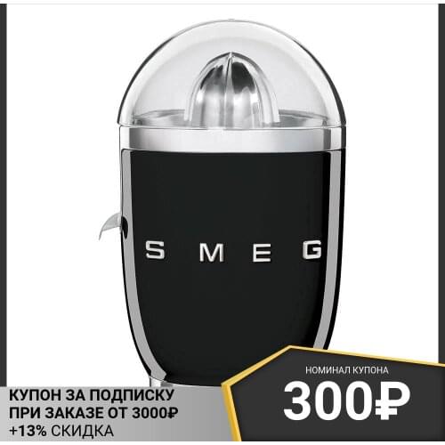 SMEG 
