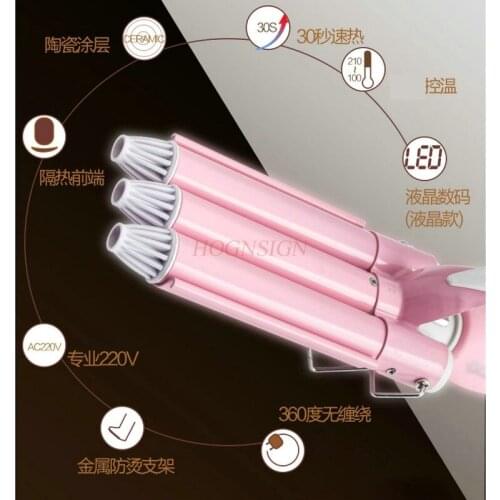 Hair rolls Ceramic Curling Iron Water Ripple Roll Head Three Hair Curler Cake Roll Butterfly Stick Bubble Surface Wave Plywood