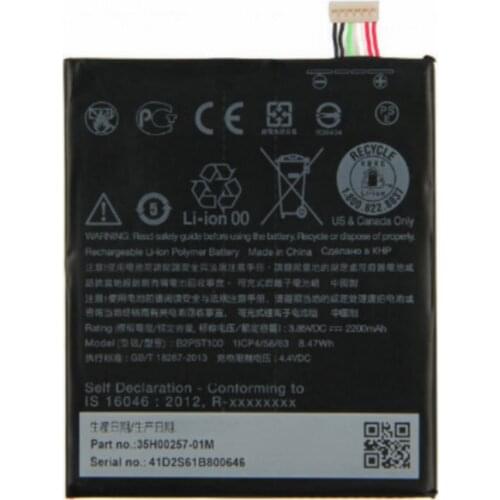 Ansheng HTC Desire 630 Batteries