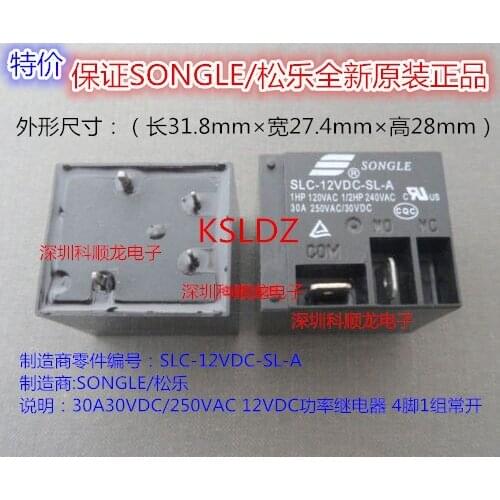 Free shipping lot (10 pieces/lot) SONGLE SLC-12VDC-SL-A SLC-12V-SL-A SLC-DC12V-SL-A 4PINS 30A 12VDC Power Relay original New