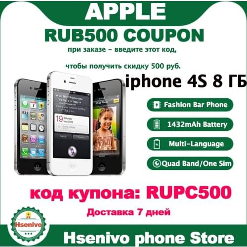 Apple iPhone 4S Used (95% New )-Unlocked 8GB 512MB 3.5 inches Mobile Phone Dual core Bluetooth WIFI GPS 8MP 1080p Camera phone