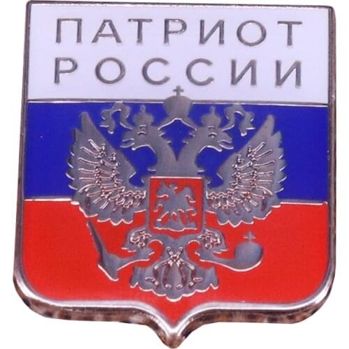 Russian flag eagle pin Soviet Patriotic War brooch Russia coat of arms badge men coat shirt accessories patriot gift