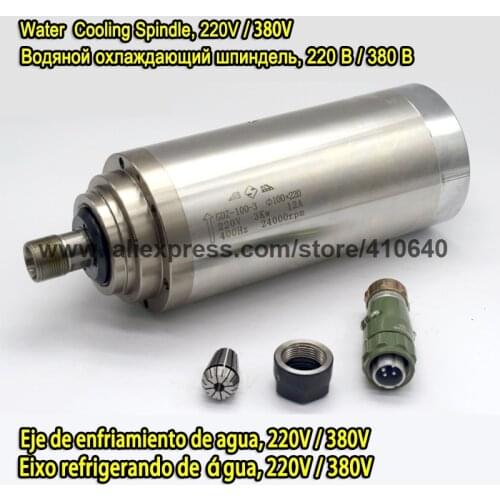 CNC Water Cooling Type Spindle 3.0 kw and 24000 rpm 220V and 3 pcs P4 bearing total has the ER20 collet 380V is Also Available