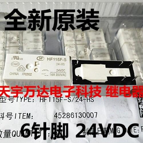 HF115F-S 24-HS 24VDC 6PIN 16A 250VAC