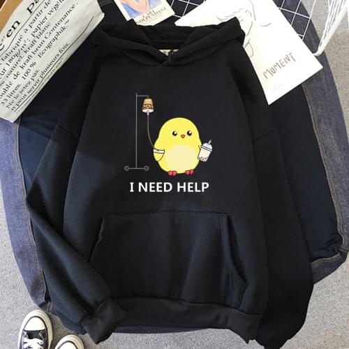 I Need Help Boba Tea Hoodie Cute Duck Hooded Sweatshirt Harajuku Pink Hoodies Lovely Kawaii Casual O-Neck Womens Hoody