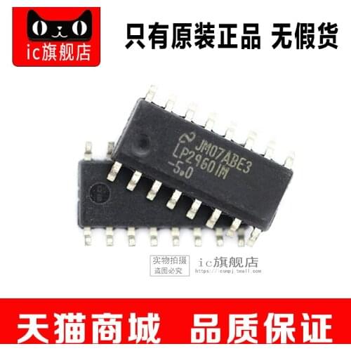 LP2960AIM-5.0 SOP16 LP2960AIM LP2960-5.0