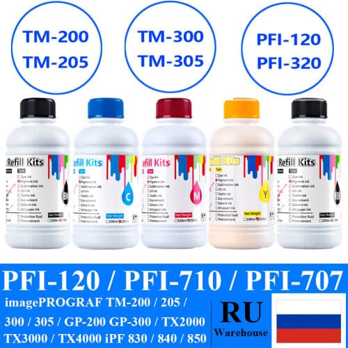 250ML each bottle PFI120 PFI 120 pigment ink for Canon TM200 TM205 TM300 TM305 200 205 300 305 printer inks