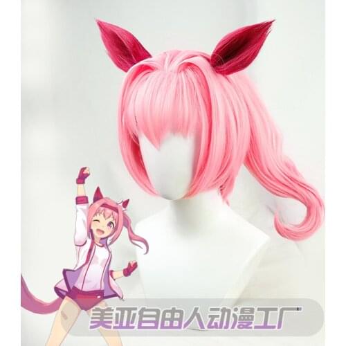 Anime Game Pretty Derby Haru Urara Cosplay Prop Black Hair Wig Costume +ears