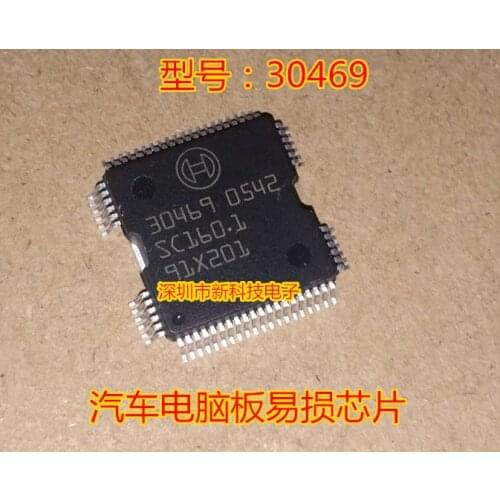 5Pcs original new 30469 QFP64 Car Computer board chip driver chip For BOSCH ECU Board