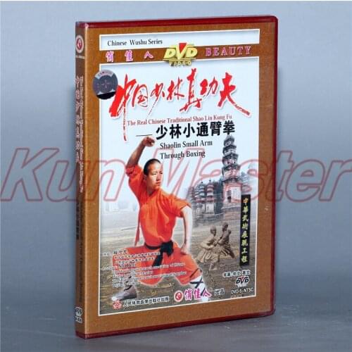Shaolin Small Arm Through Boxing The real chinese Traditional Shao Lin Kung fu Disc English Subtitles DVD