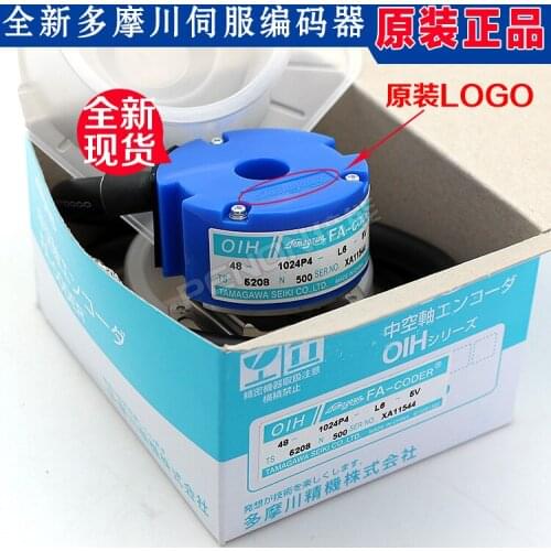 Free Shipping NEW OIH48-1024P4-L6-5V OIH 48-1024P4-L6-5V TS5208N500 TS5208N510