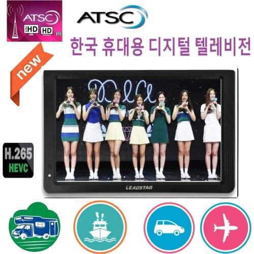 Korea LEADSTAR 12 Inch Atsc T Portable Mini Tv Supports ATSC/H265/Hevc Dolby Ac3 1280*800 TF Card For Home/Car