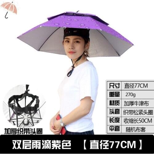 Mu Zeyu double anti ultraviolet sunscreen umbrella cap fishing sunshade double air windproof umbrella cap tea picking umbrella