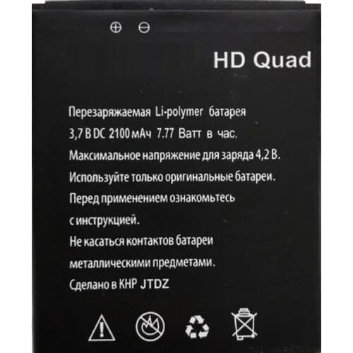 2100mAh Battery For Explay HD Quad 3G Smartphone High Quality Accumulator