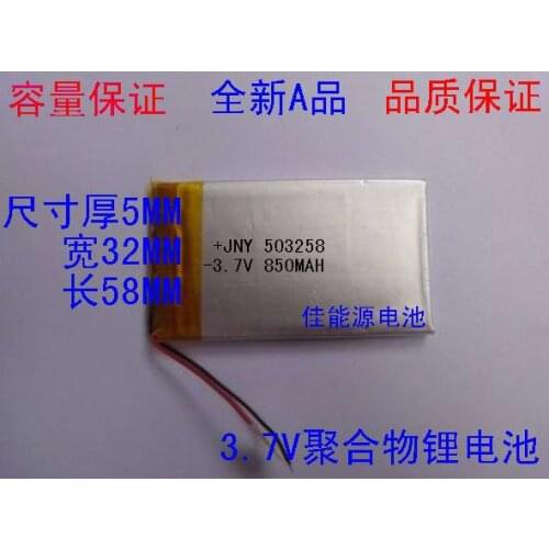3.7V lithium polymer battery 503258 850MAH Bluetooth headset PSP sound card game machine Rechargeable Li-ion Cell