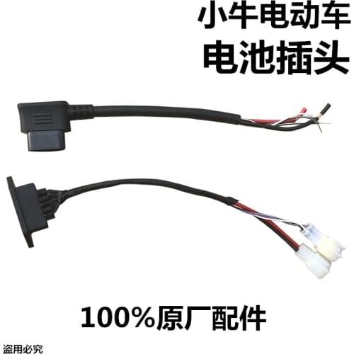 Battery Socket Connector Male Female For Niu Ebike N1 /n1s /m1 /u1