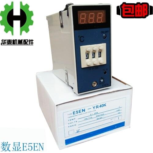 Digital display temperature controller temperature controller intelligent temperature controller dryer