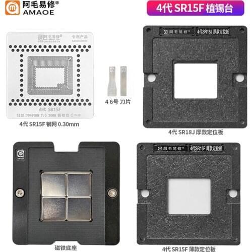 Amaoe BGA Stencil New Planting Platform For Mac Notebook 4 CPU SR15F Steel Reballing Magnetic Steel Mesh Plant Net Heat Template