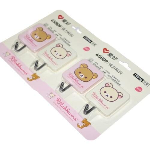 Aihao Home And Garden Products